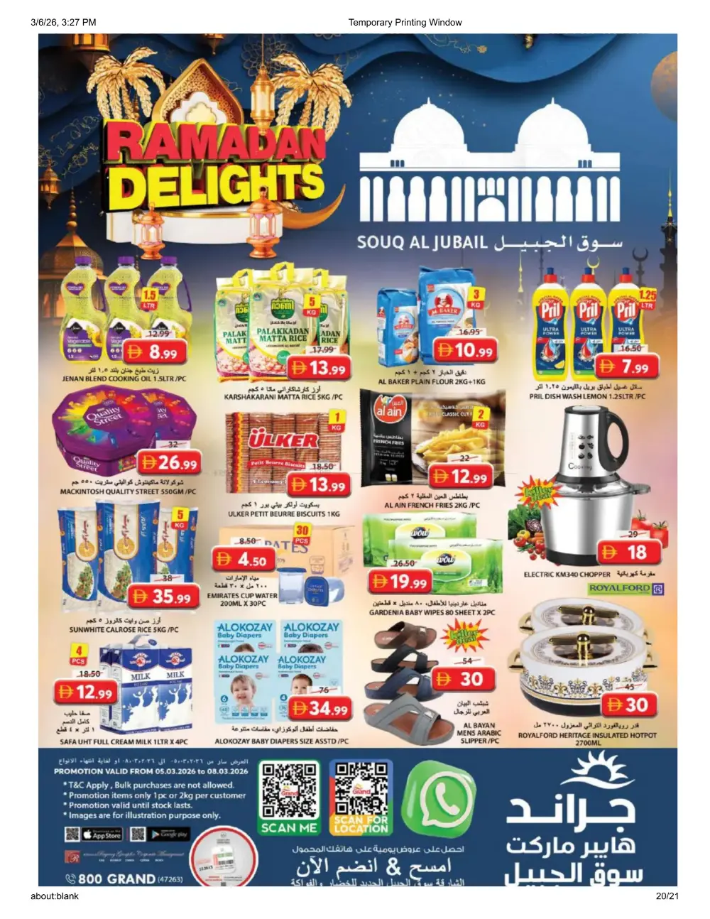Grand Hypermarket Souq Al Jubail - Ramadan Delights Deals 2026