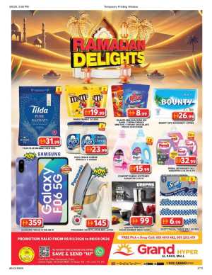 Ramadan Delights Offers at Grand Hyper, Al Khail Mall | Grocery Deals In Grand Hypermarket Dubai