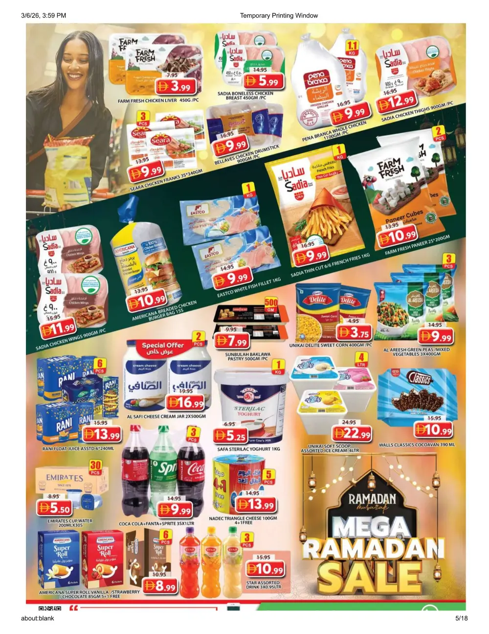 Mega Ramadan Sale 2026 | Grand Mall Sharjah Offers