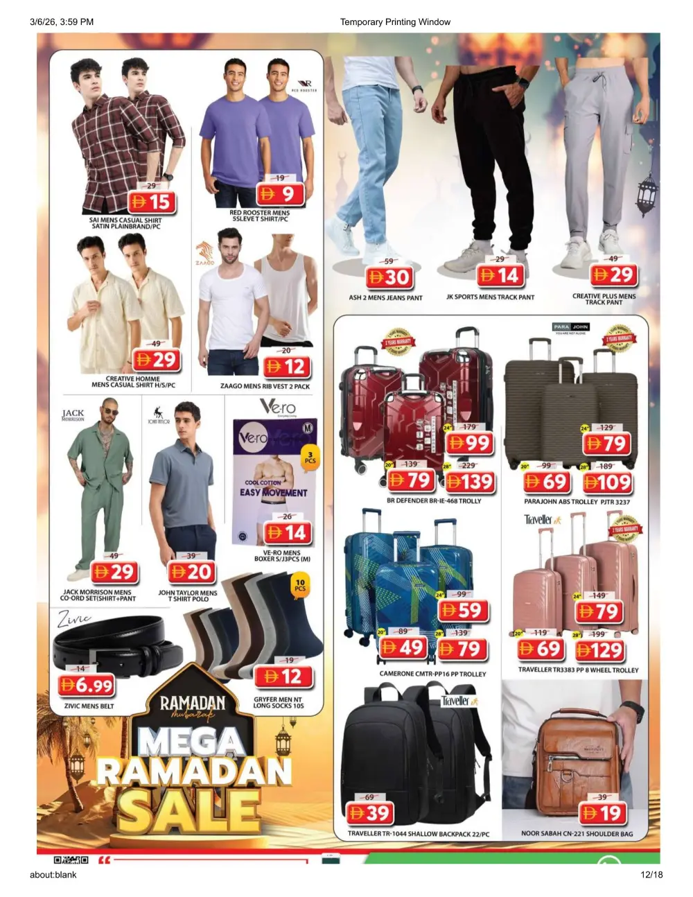 Mega Ramadan Sale 2026 | Grand Mall Sharjah Offers