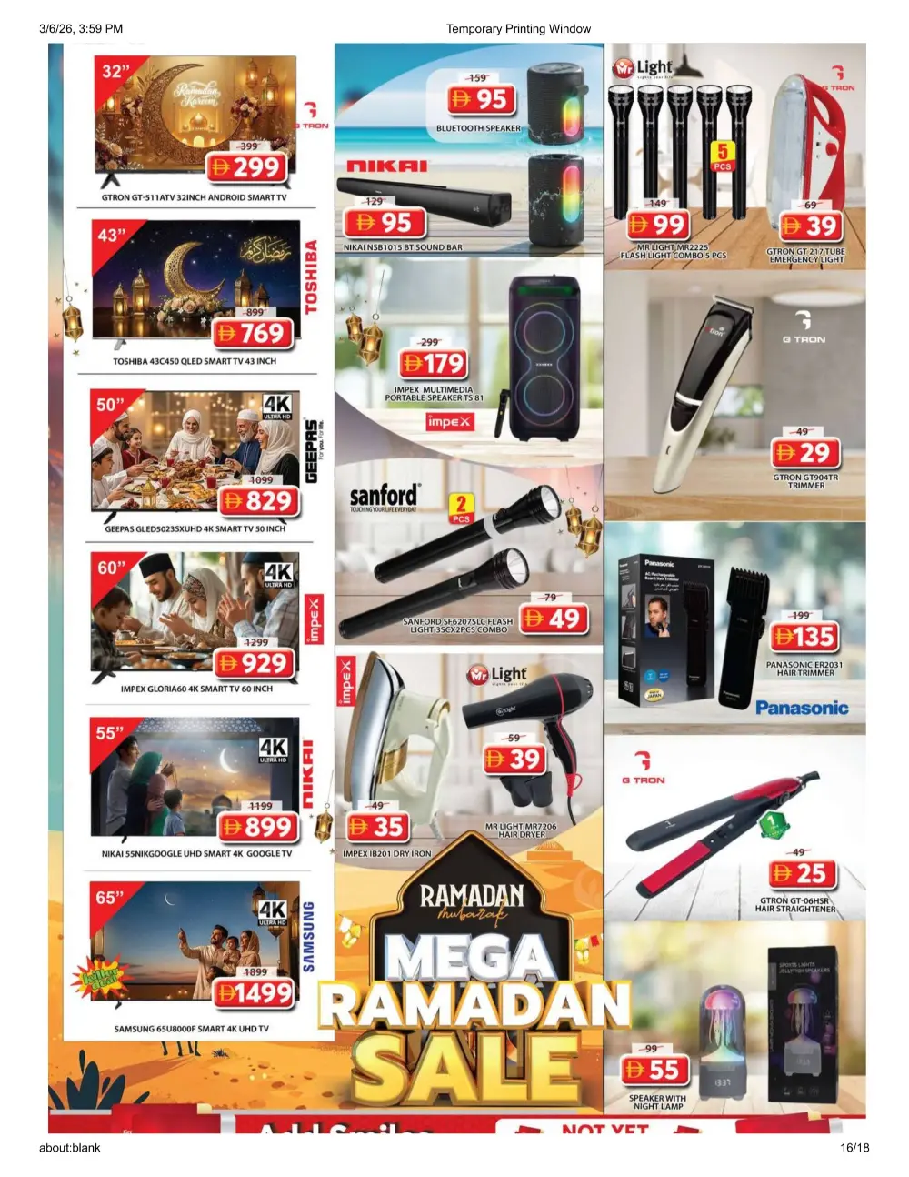 Mega Ramadan Sale 2026 | Grand Mall Sharjah Offers