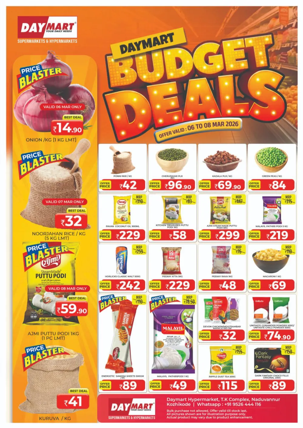 Budget Deals at Daymart Hypermarket | Ends 08 March