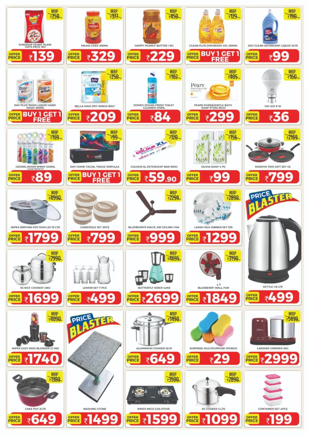Budget Deals at Daymart Hypermarket | Ends 08 March