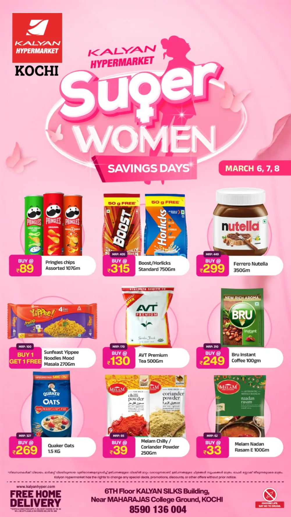 Super Women Savings Days at Kalyan Hypermarket Kochi | Ends 08 March