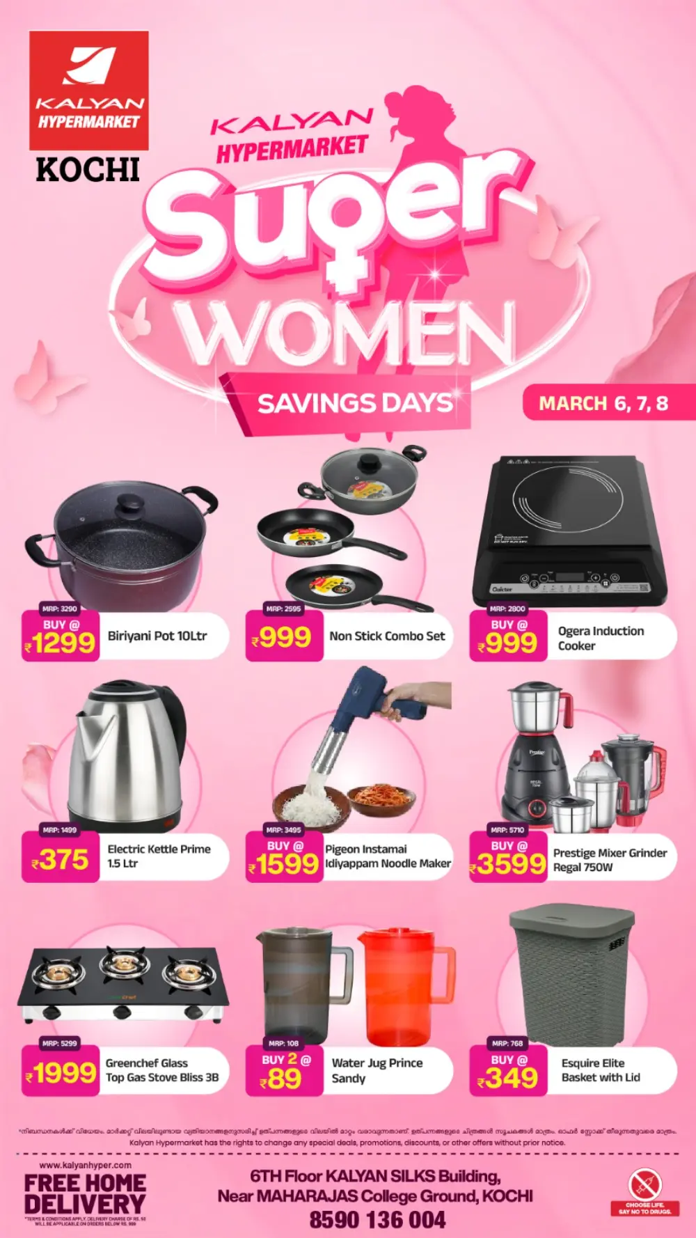 Super Women Savings Days at Kalyan Hypermarket Kochi | Ends 08 March