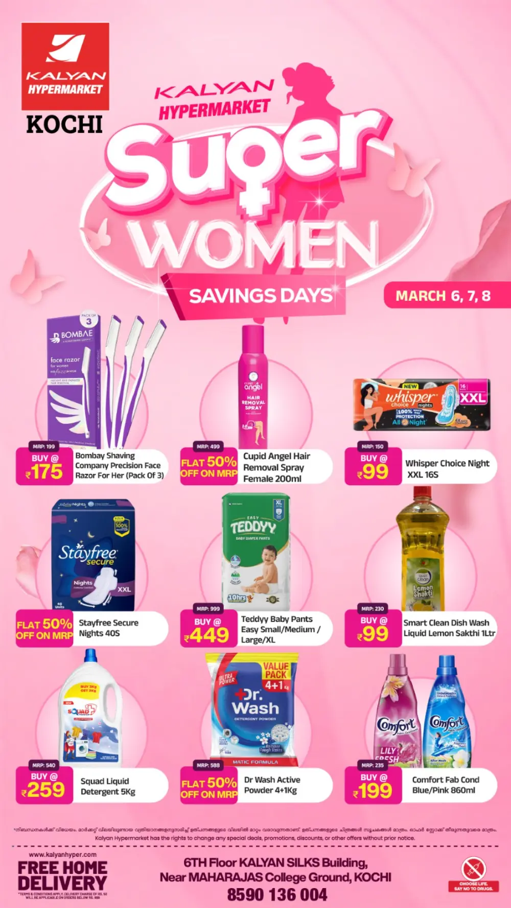 Super Women Savings Days at Kalyan Hypermarket Kochi | Ends 08 March