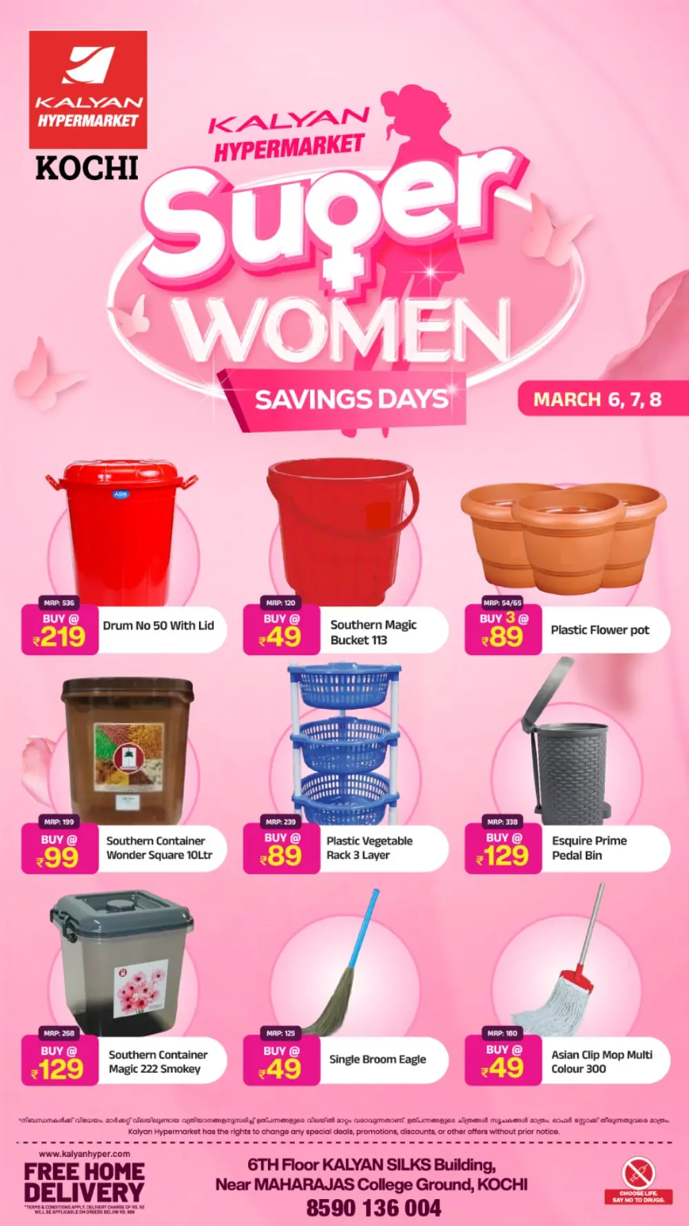Super Women Savings Days at Kalyan Hypermarket Kochi | Ends 08 March
