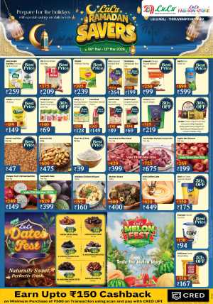 Ramadan Savers Offers 2026 | Lulu Mall Thiruvananthapuram | Ends March 13 In Lulu Hypermarket Trivandrum