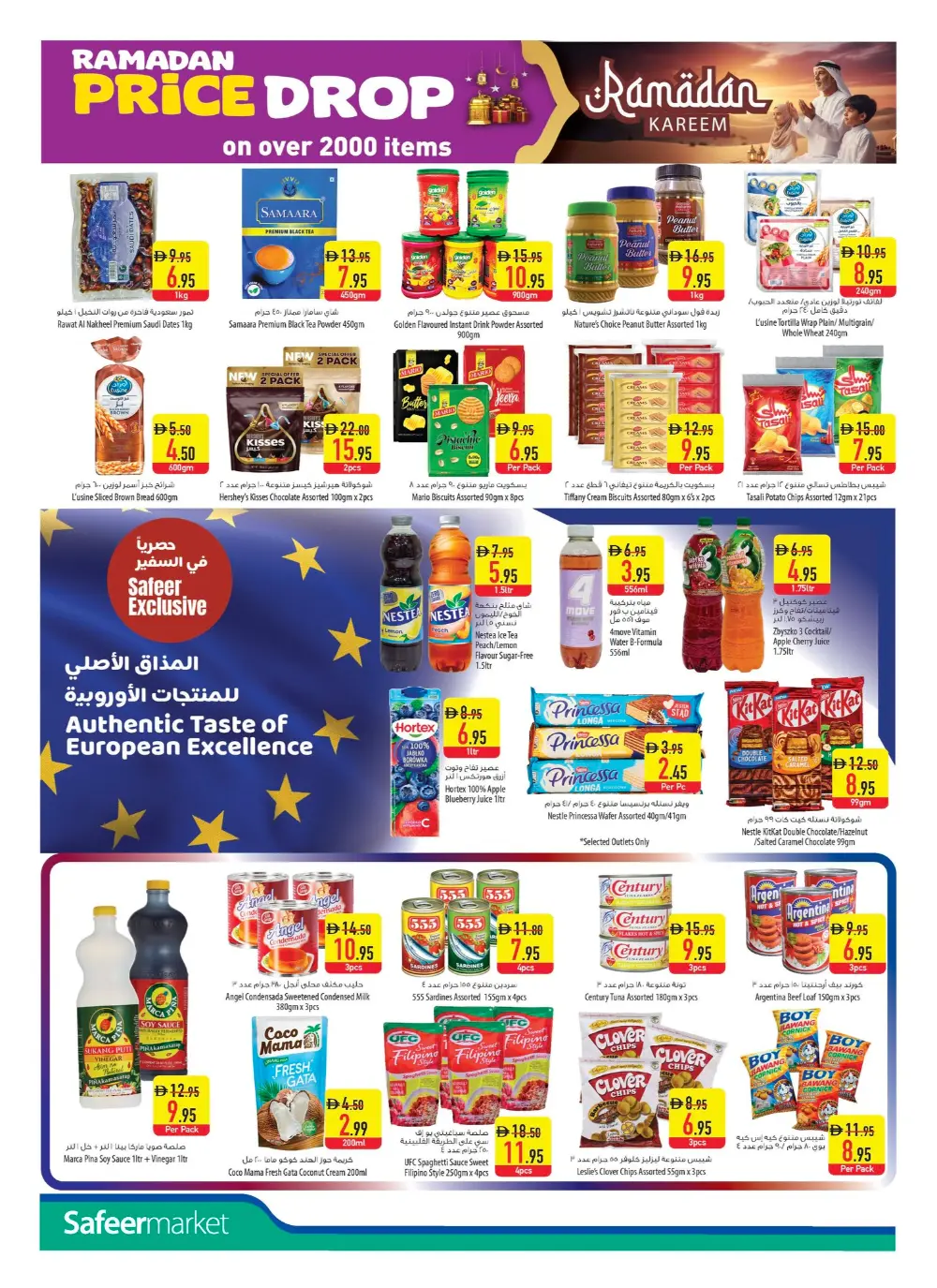 Ramadan Offers at Safeer Market UAE | Valid March 6 to 11, 2026