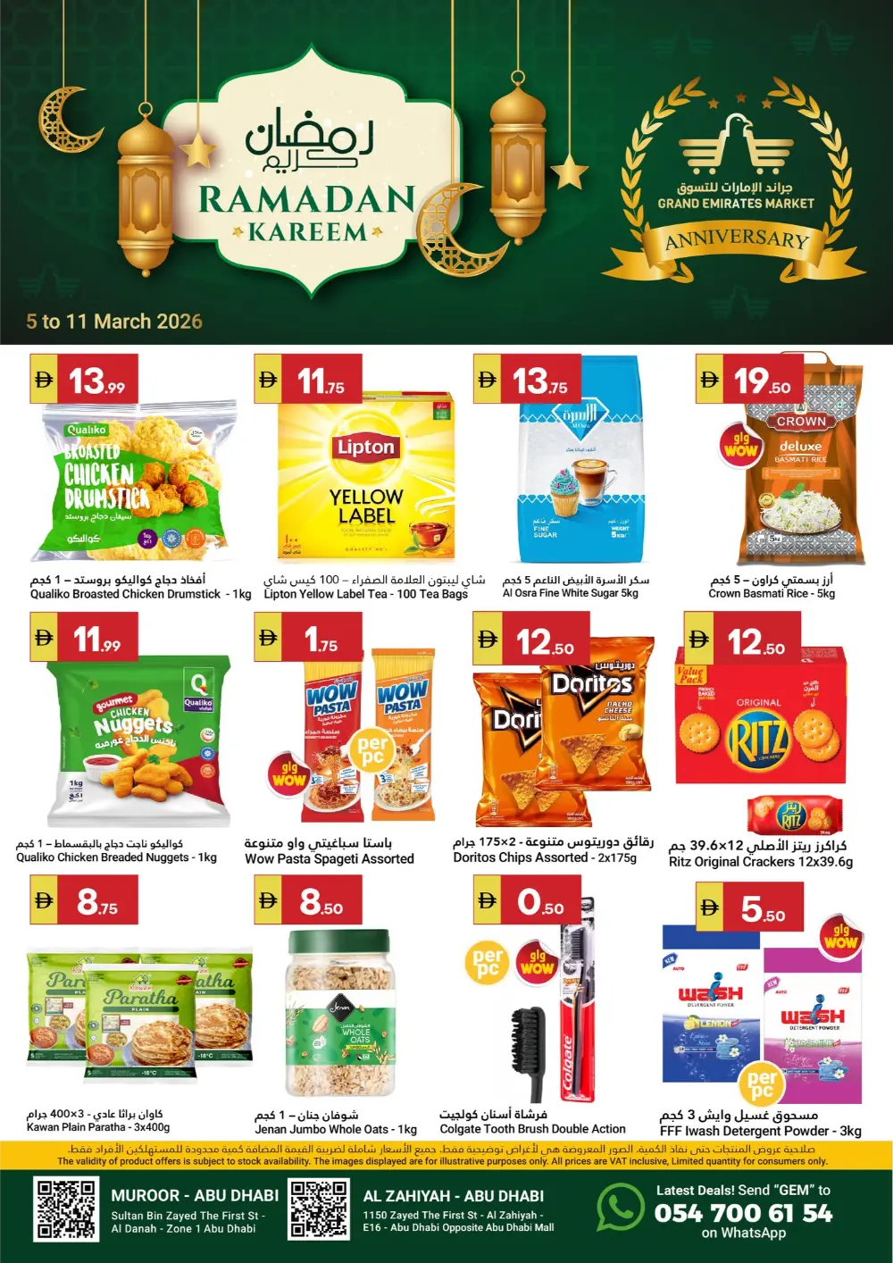 Ramadan Deals 2026