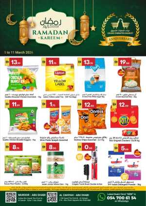 Ramadan Deals 2026 In Grand Emirates Market Abu Dhabi