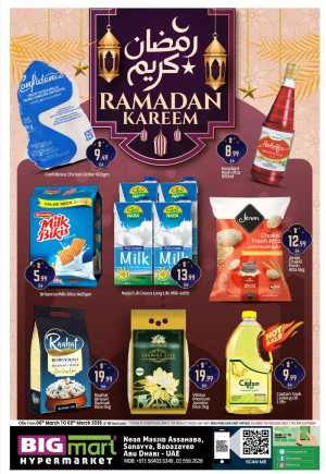 Ramadan Kareem Offers | BIGmart Hypermarket Badazayed | Valid till 08 March In BIG mart Abu Dhabi