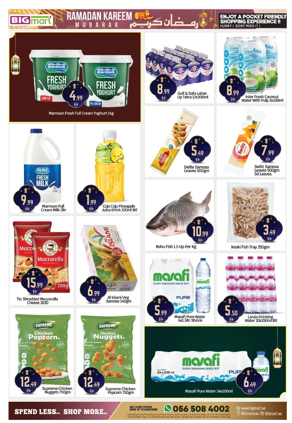 Ramadan Kareem Offers | BIGmart Hypermarket Badazayed | Valid till 08 March