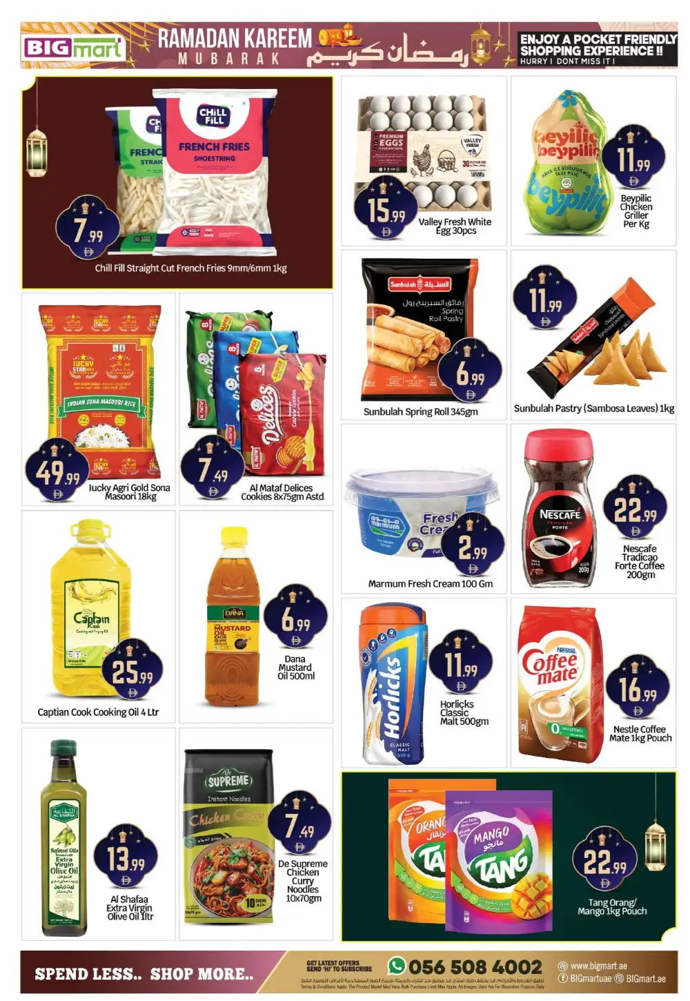 Ramadan Kareem Offers | BIGmart Hypermarket Badazayed | Valid till 08 March