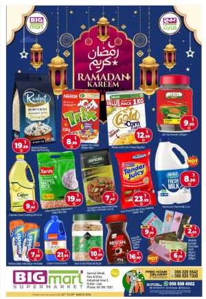 Ramadan Kareem Offers | BIGmart Supermarket Ras Al Khor | Valid until 08 March In BIG mart Dubai