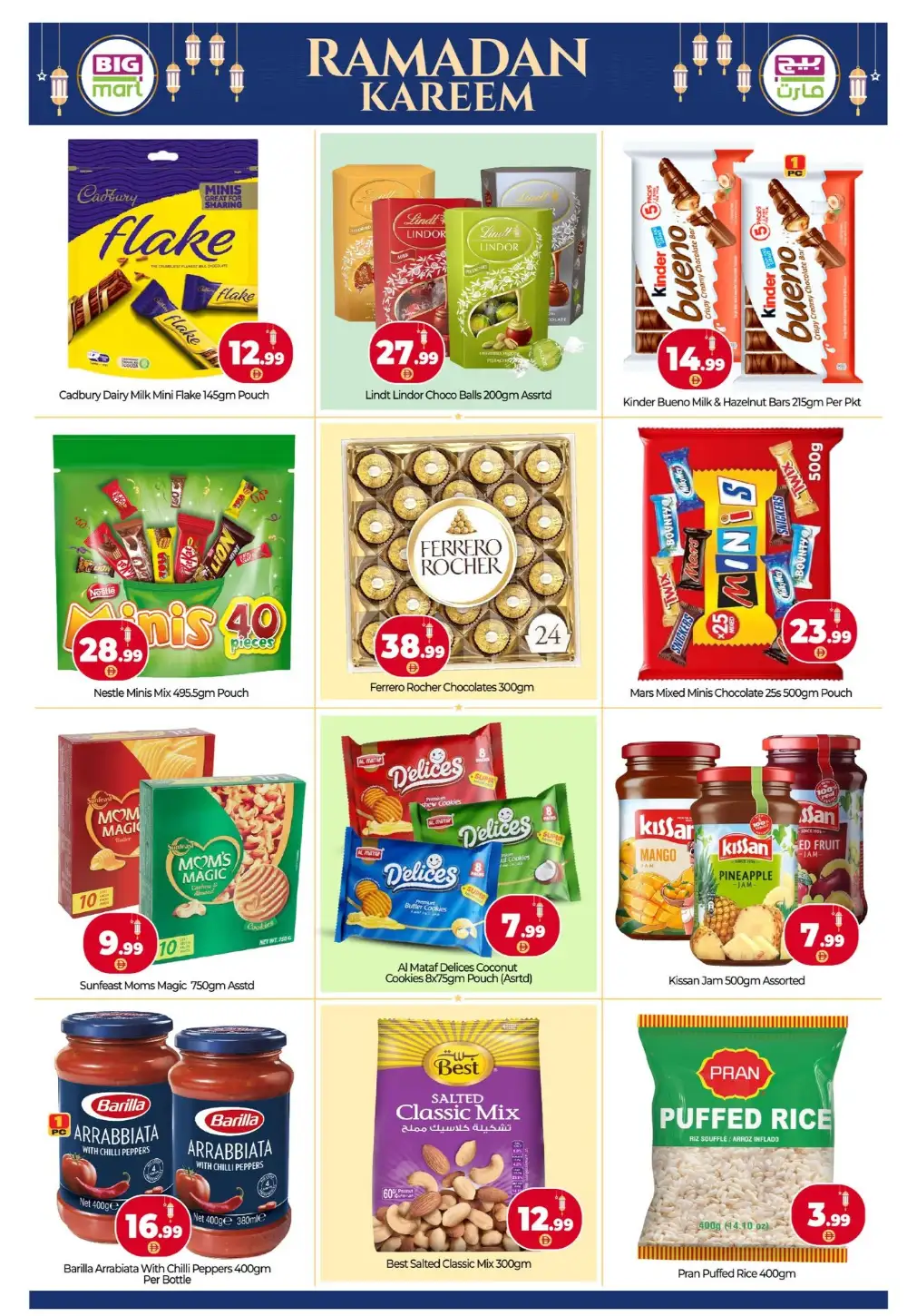 Ramadan Kareem Offers | BIGmart Supermarket Ras Al Khor | Valid until 08 March