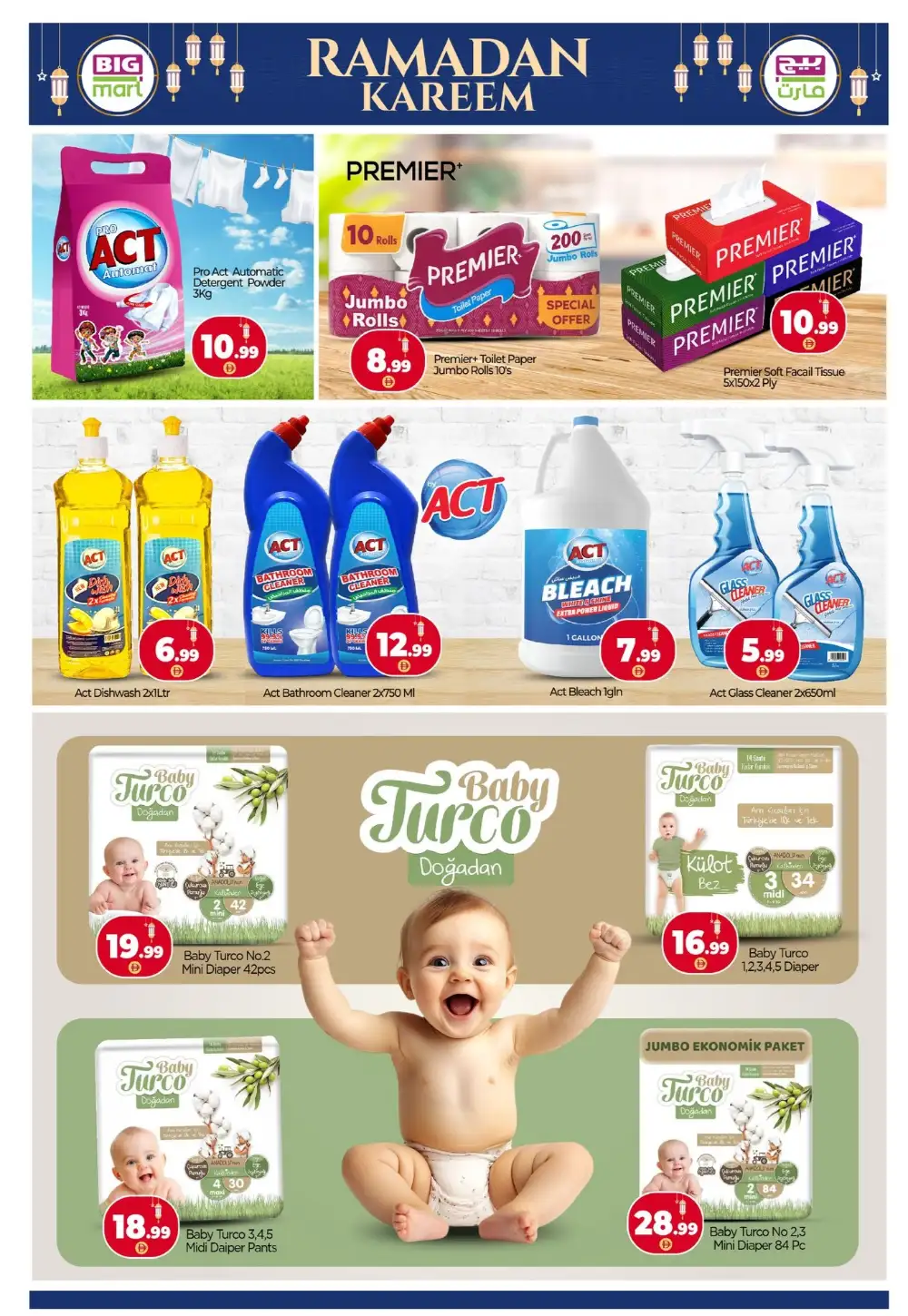 Ramadan Kareem Offers | BIGmart Supermarket Ras Al Khor | Valid until 08 March