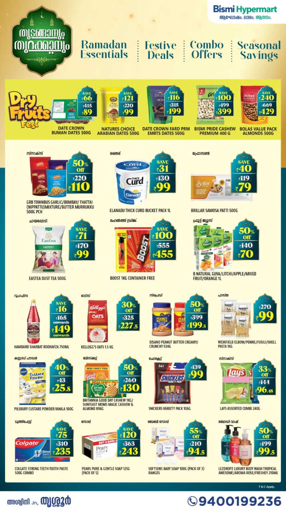Ramadan Specials 2026 | Bismi Hypermart Thrissur (Ashwini Jn) | Valid till March 18