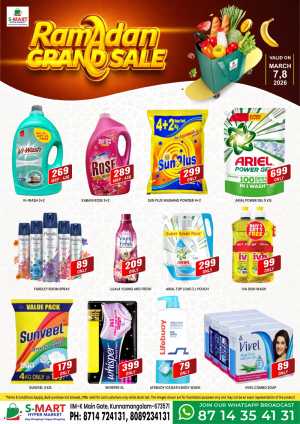 Ramadan Grand Sale | S-Mart Hypermarket Kunnamangalam | Valid till March 8, 2026 In S-Mart Hypermarket Calicut