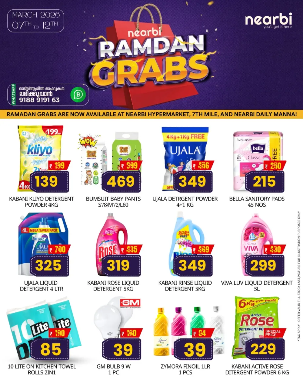 Ramadan Grabs Offers | Nearbi Hypermarket - 7th Mile | Valid Till March 12