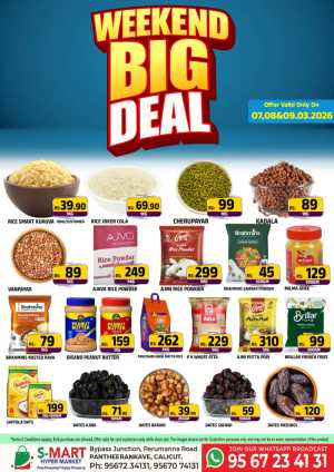 Weekend Big Deal | S-MART Hyper Market Pantheerankave | Valid till 09.03.2026 In S-Mart Hypermarket Calicut