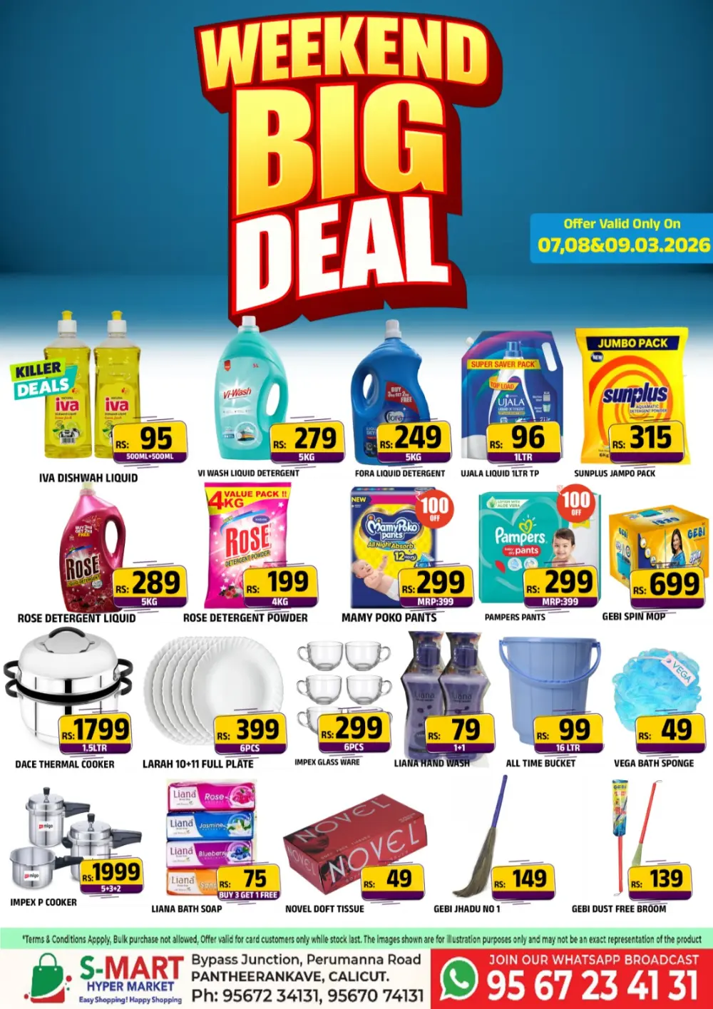 Weekend Big Deal | S-MART Hyper Market Pantheerankave | Valid till 09.03.2026