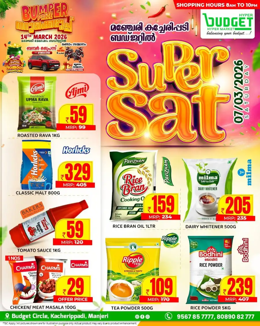 Super Sat Deals
