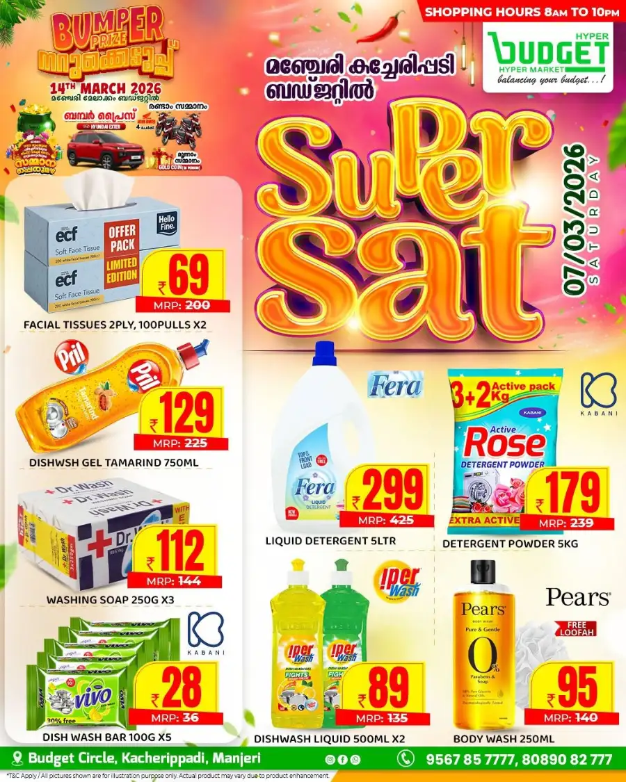 Super Sat Deals