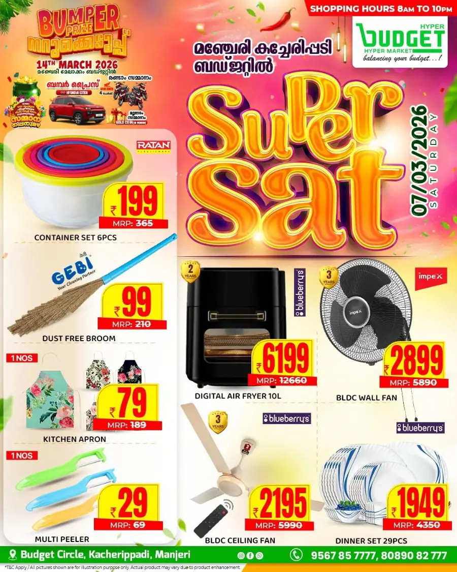 Super Sat Deals