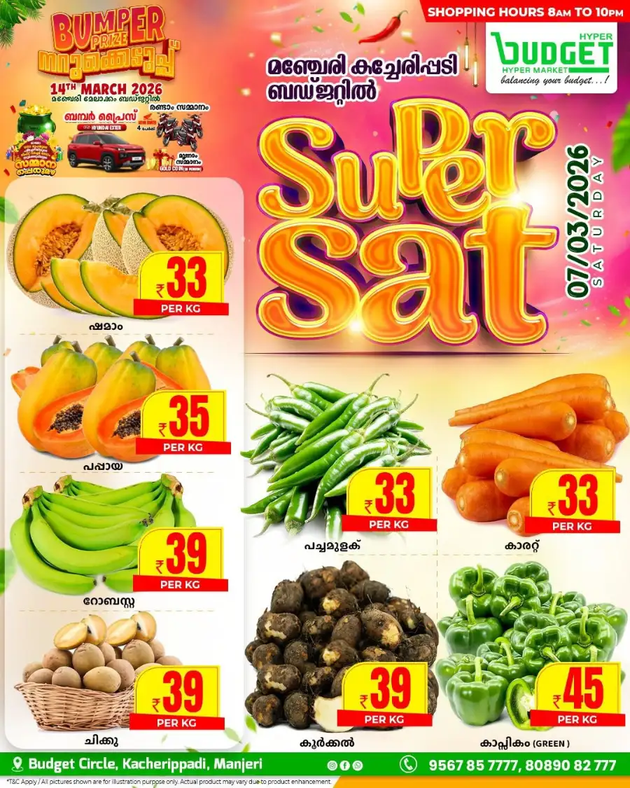 Super Sat Deals