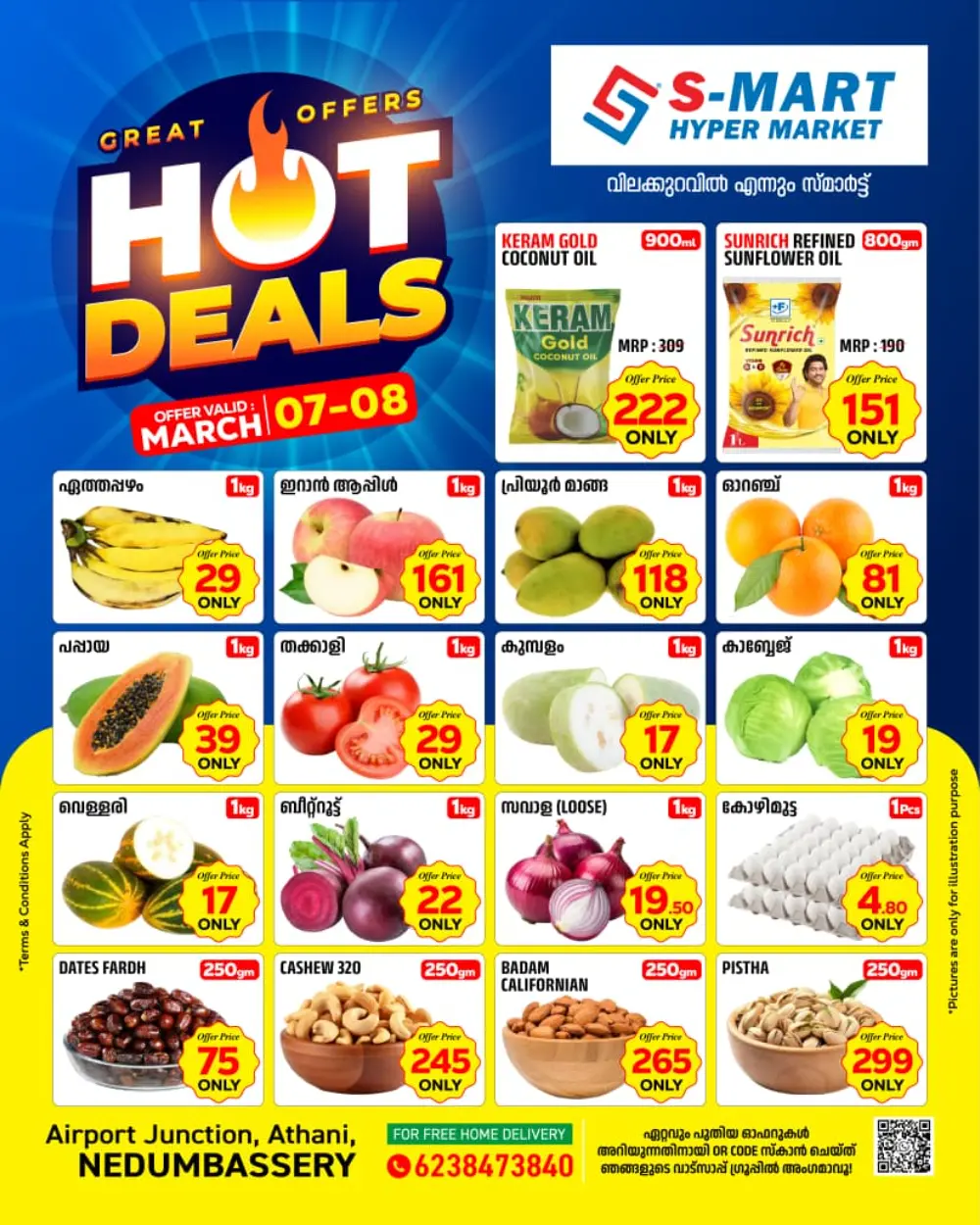 Flat 20% Off Electronics | S-Mart - Nedumbashery