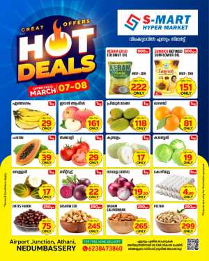 Flat 20% Off Electronics | S-Mart - Nedumbashery In S-MART Hyper Market Ernakulam