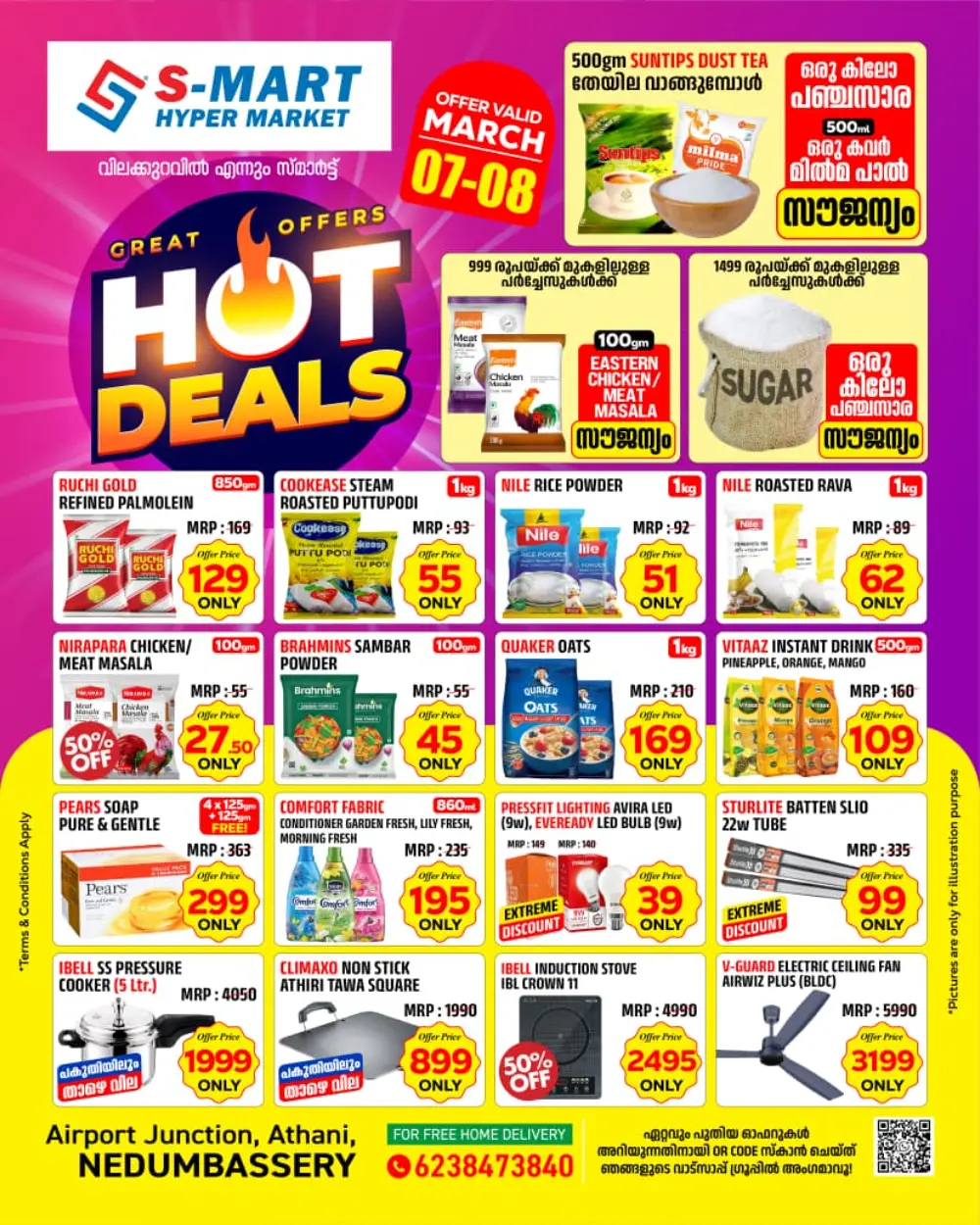 Flat 20% Off Electronics | S-Mart - Nedumbashery