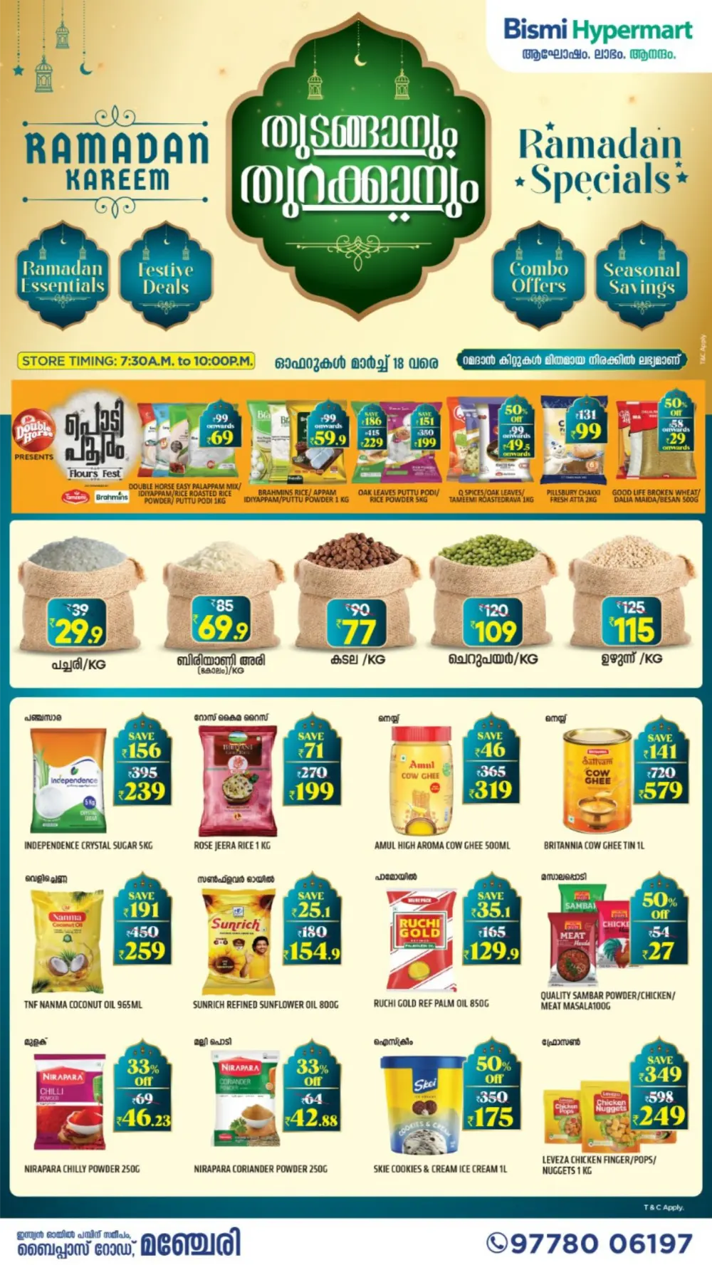 Ramadan Specials at Bismi Hypermart Manjeri | Valid till March 18