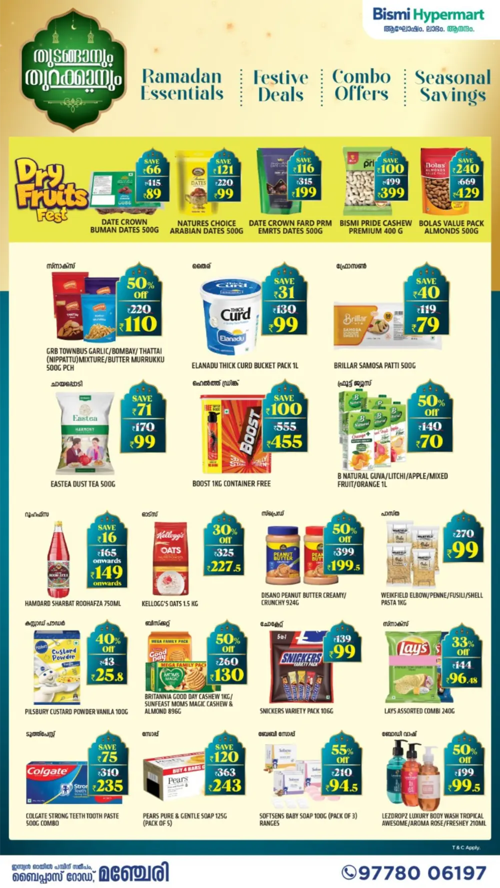 Ramadan Specials at Bismi Hypermart Manjeri | Valid till March 18