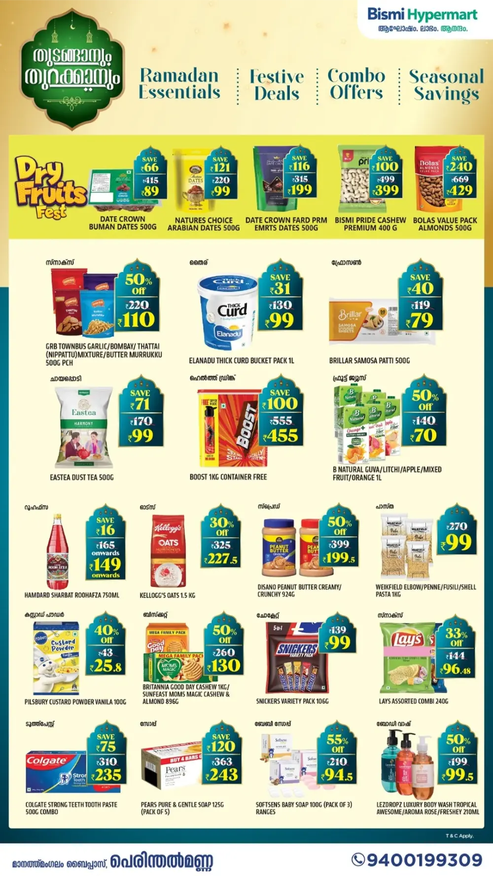 Ramadan Specials: Bismi Hypermart Perinthalmanna | Valid till March 18