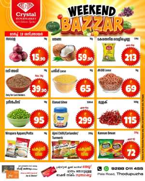 Weekend Bazaar In Crystal Hypermarket Idukki