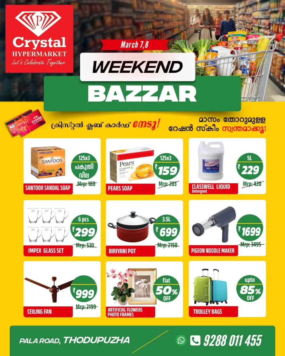 Weekend Bazaar