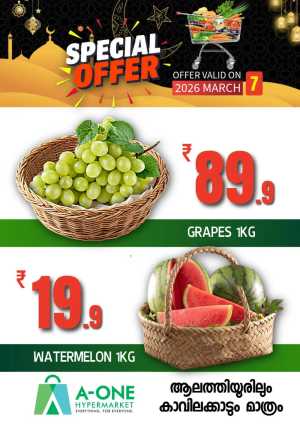 Special offer In A-One Hypermarket Malappuram