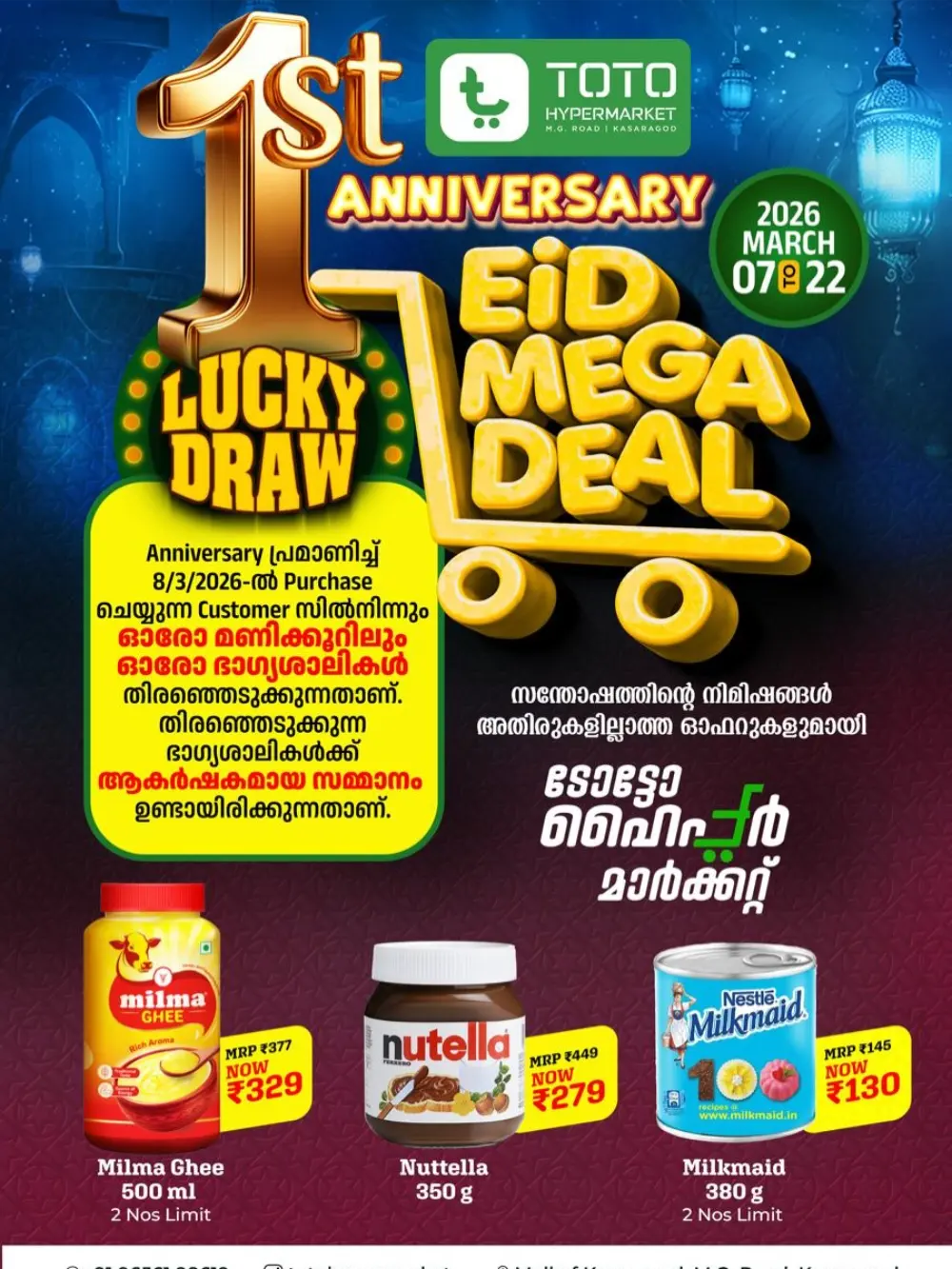 Eid Mega Deal & Lucky Draw | Toto Hypermarket Kasaragod | Ends March 22
