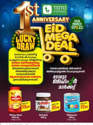 Eid Mega Deal & Lucky Draw | Toto Hypermarket Kasaragod | Ends March 22 In TOTO Hypermarket Kasaragod