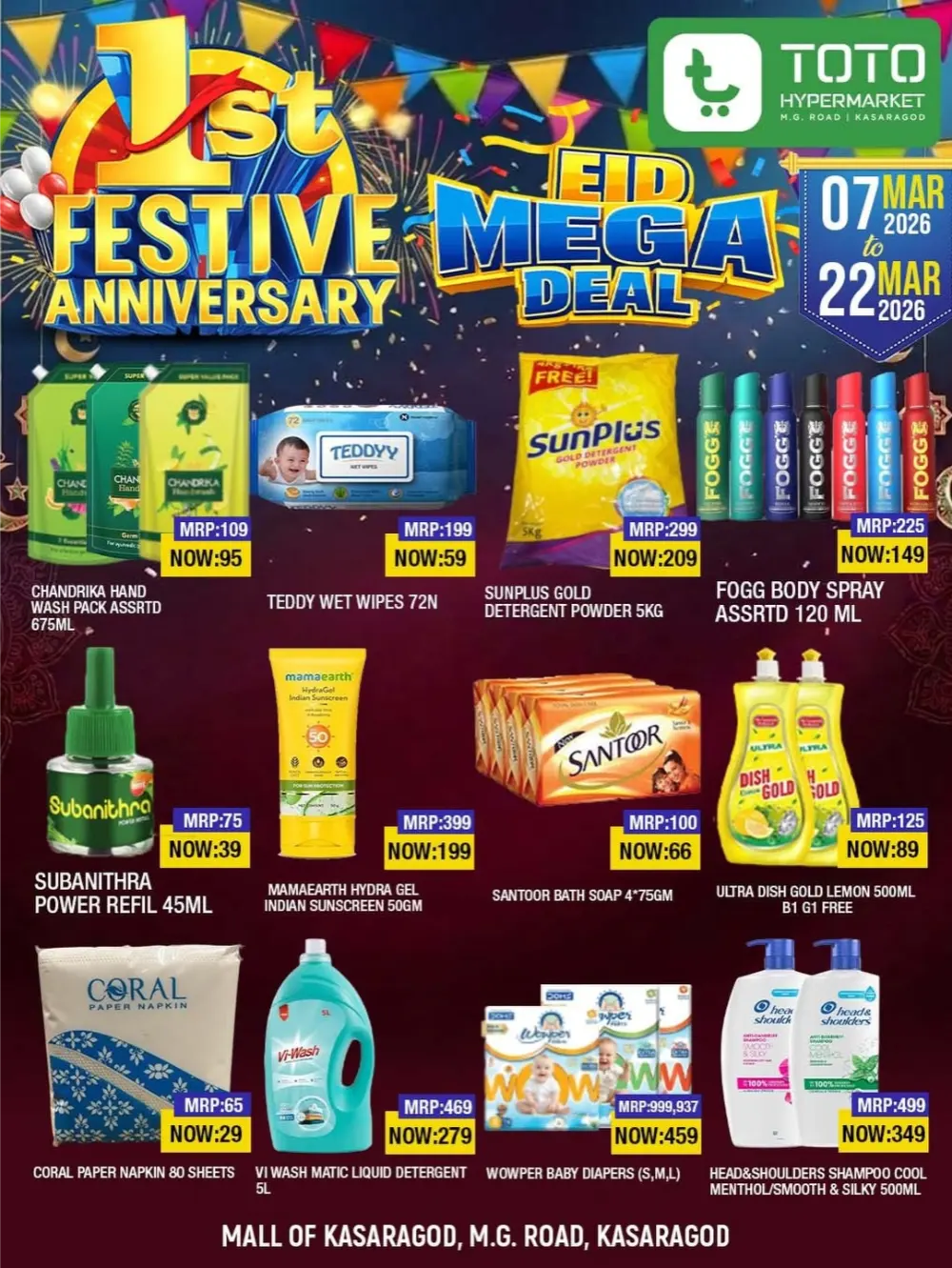 Eid Mega Deal & Lucky Draw | Toto Hypermarket Kasaragod | Ends March 22