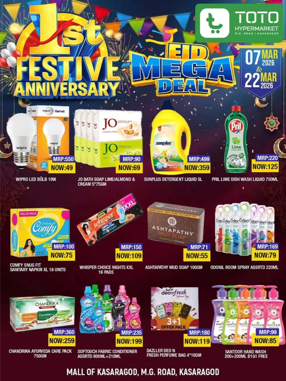 Eid Mega Deal & Lucky Draw | Toto Hypermarket Kasaragod | Ends March 22
