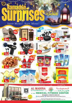 Ramadan Surprises at Al Madina Hypermarket Sonapur | Valid until 08.03.2026 In Al Madina Hypermarket Dubai