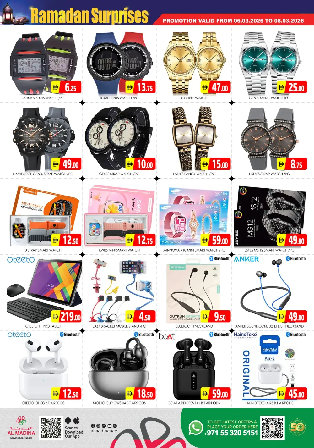 Ramadan Surprises at Al Madina Hypermarket Sonapur | Valid until 08.03.2026