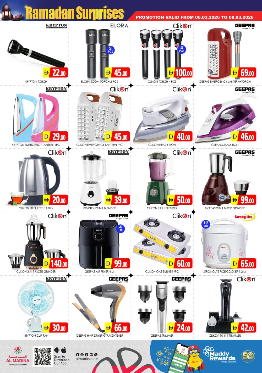 Ramadan Surprises at Al Madina Hypermarket Sonapur | Valid until 08.03.2026