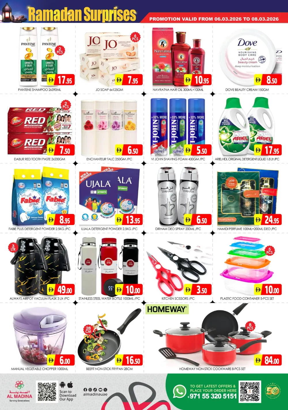Ramadan Surprises at Al Madina Hypermarket Sonapur | Valid until 08.03.2026
