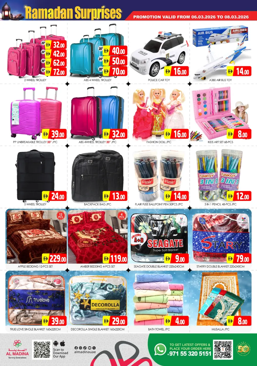 Ramadan Surprises at Al Madina Hypermarket Sonapur | Valid until 08.03.2026