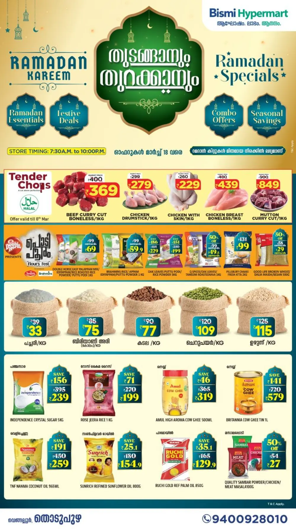 Ramadan Specials Offer at Bismi Hypermart Thodupuzha | Valid till March 18