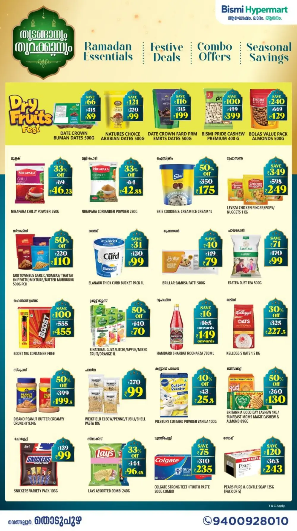 Ramadan Specials Offer at Bismi Hypermart Thodupuzha | Valid till March 18